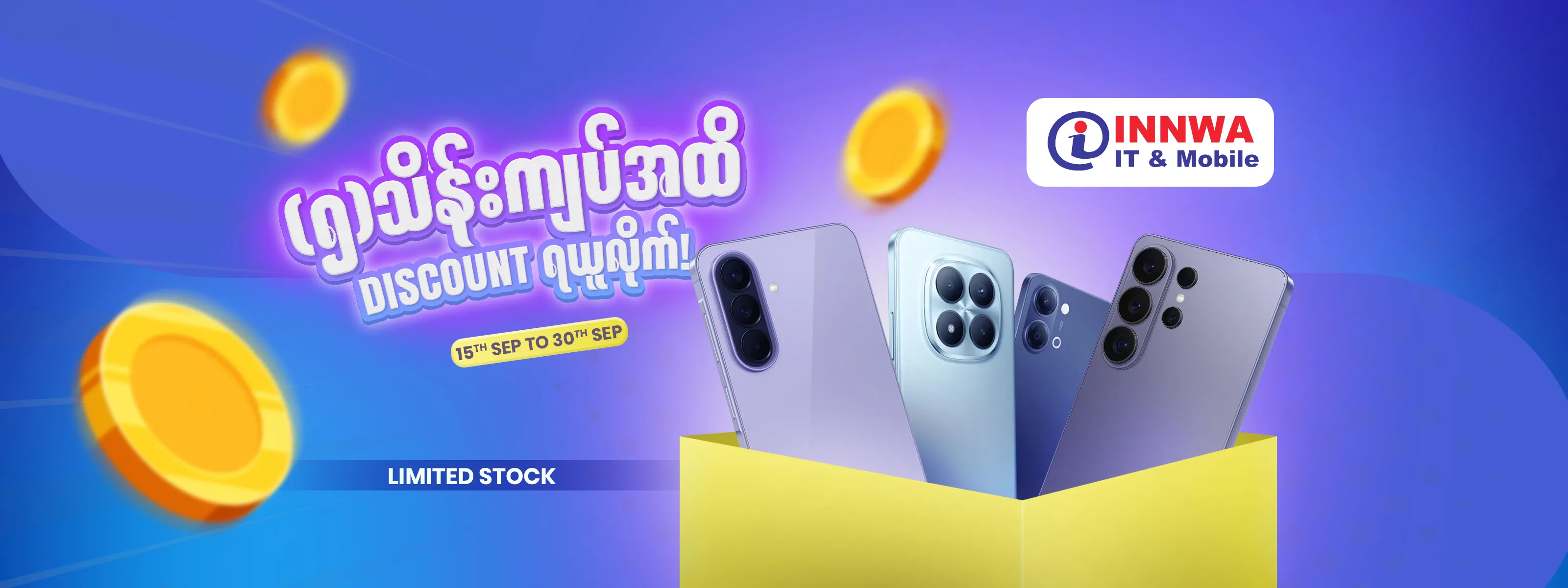 Slider https://innwa.com.mm/category/smartphone-1